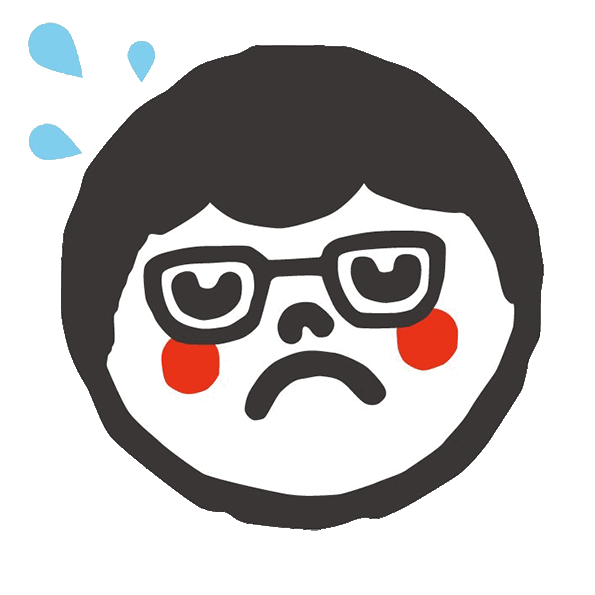 信号