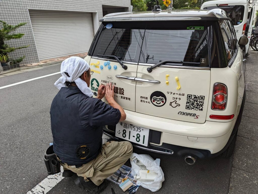 若ちゃんマークのセダー号