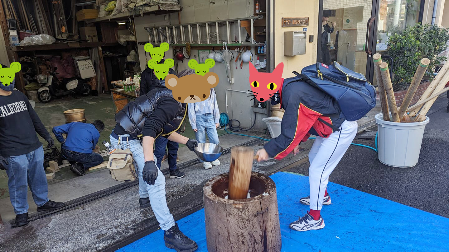 餅つきの様子