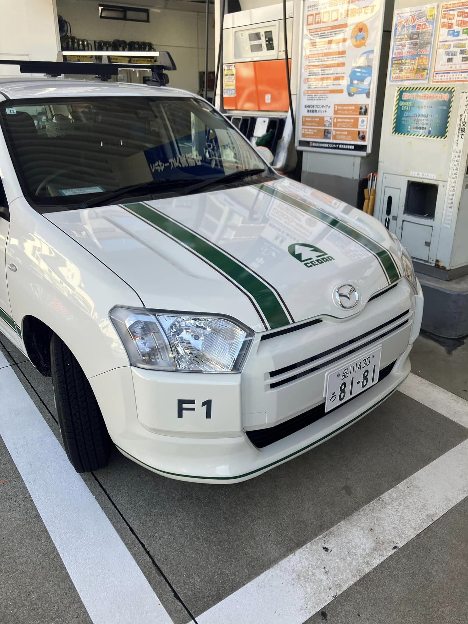 社用車の看板1