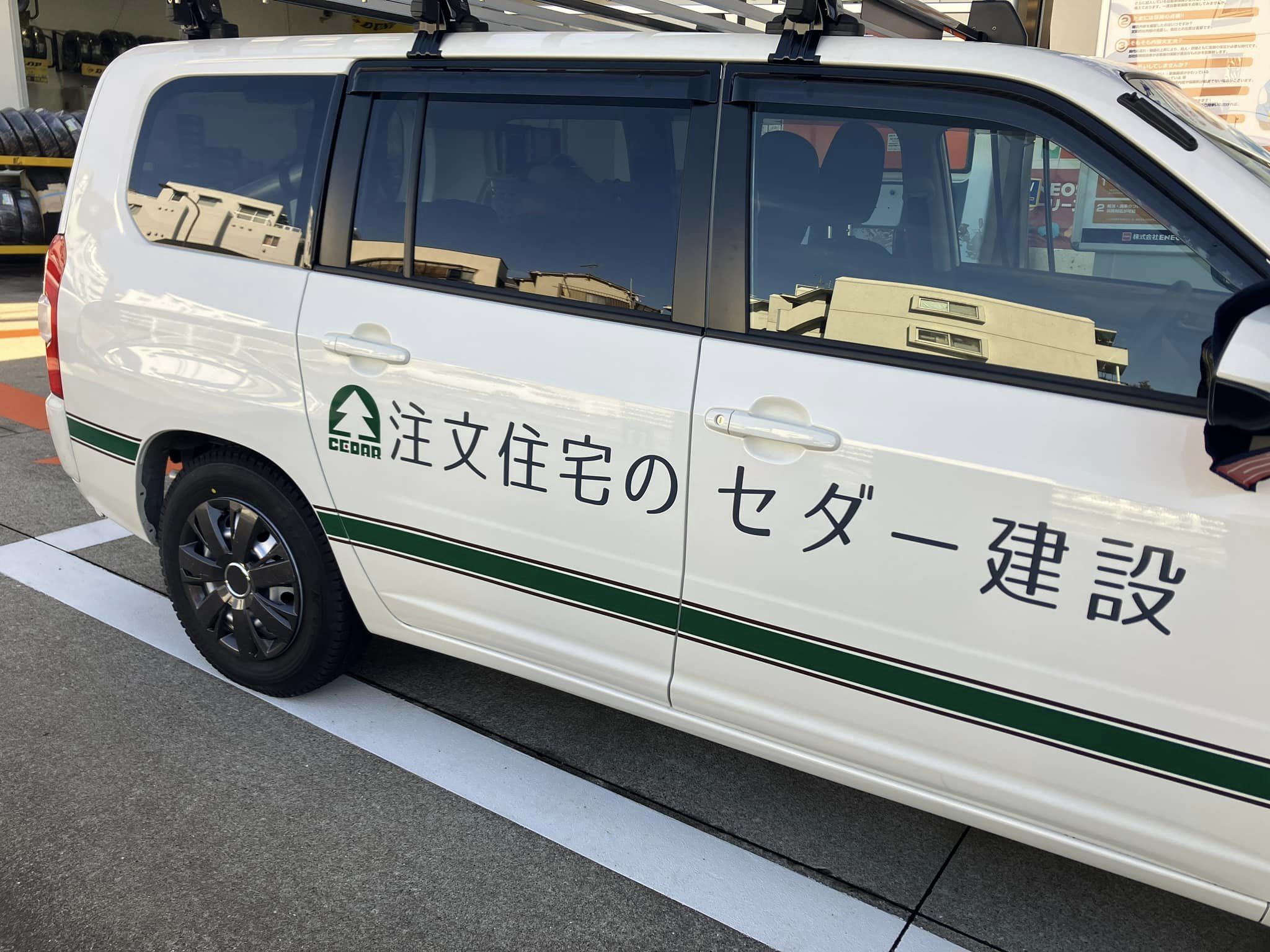 社用車改造計画