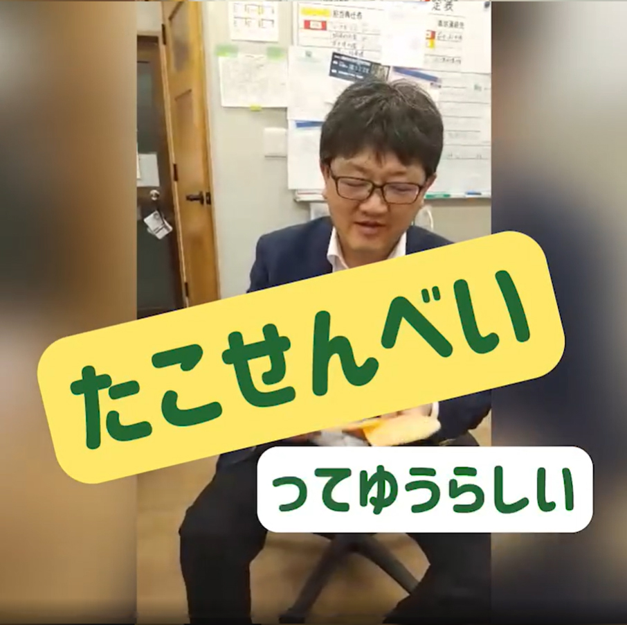 5月18日（土）セダケンまつりに向けて「たこせん」を試作！