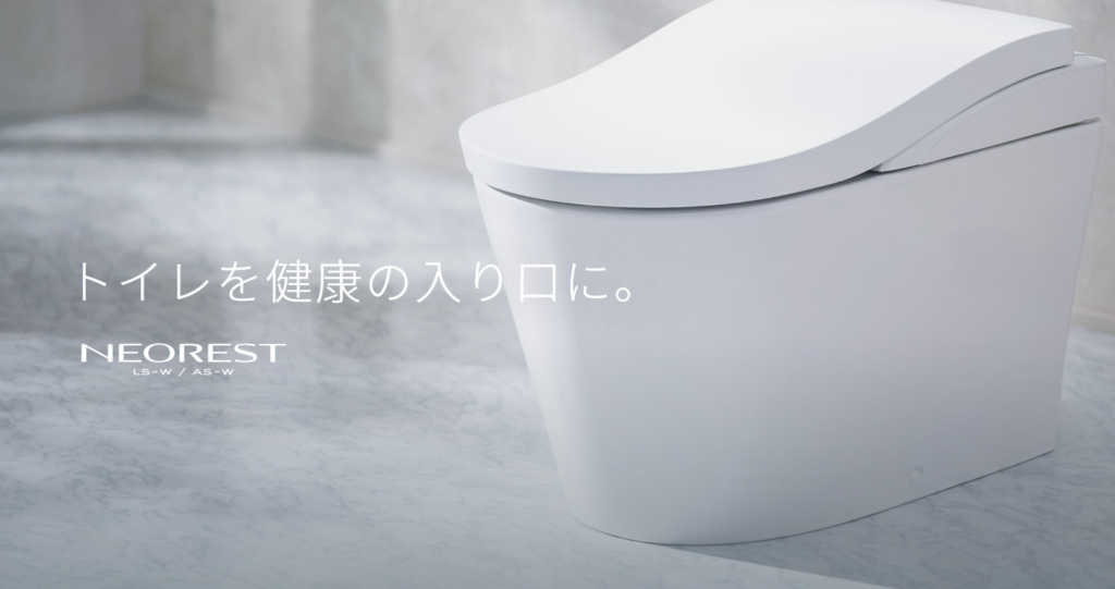 TOTOウェルネストイレ