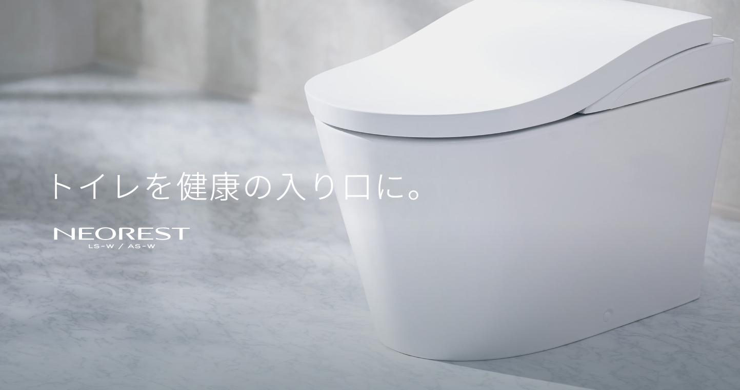 TOTO ウェルネストイレの「便スキャン」にビックリ