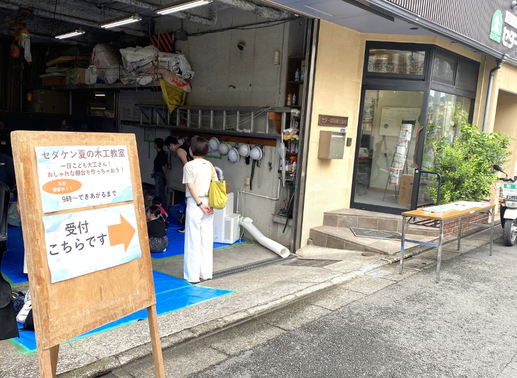 夏の木工教室 ご参加ありがとうございました！