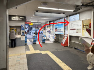 洗足池駅