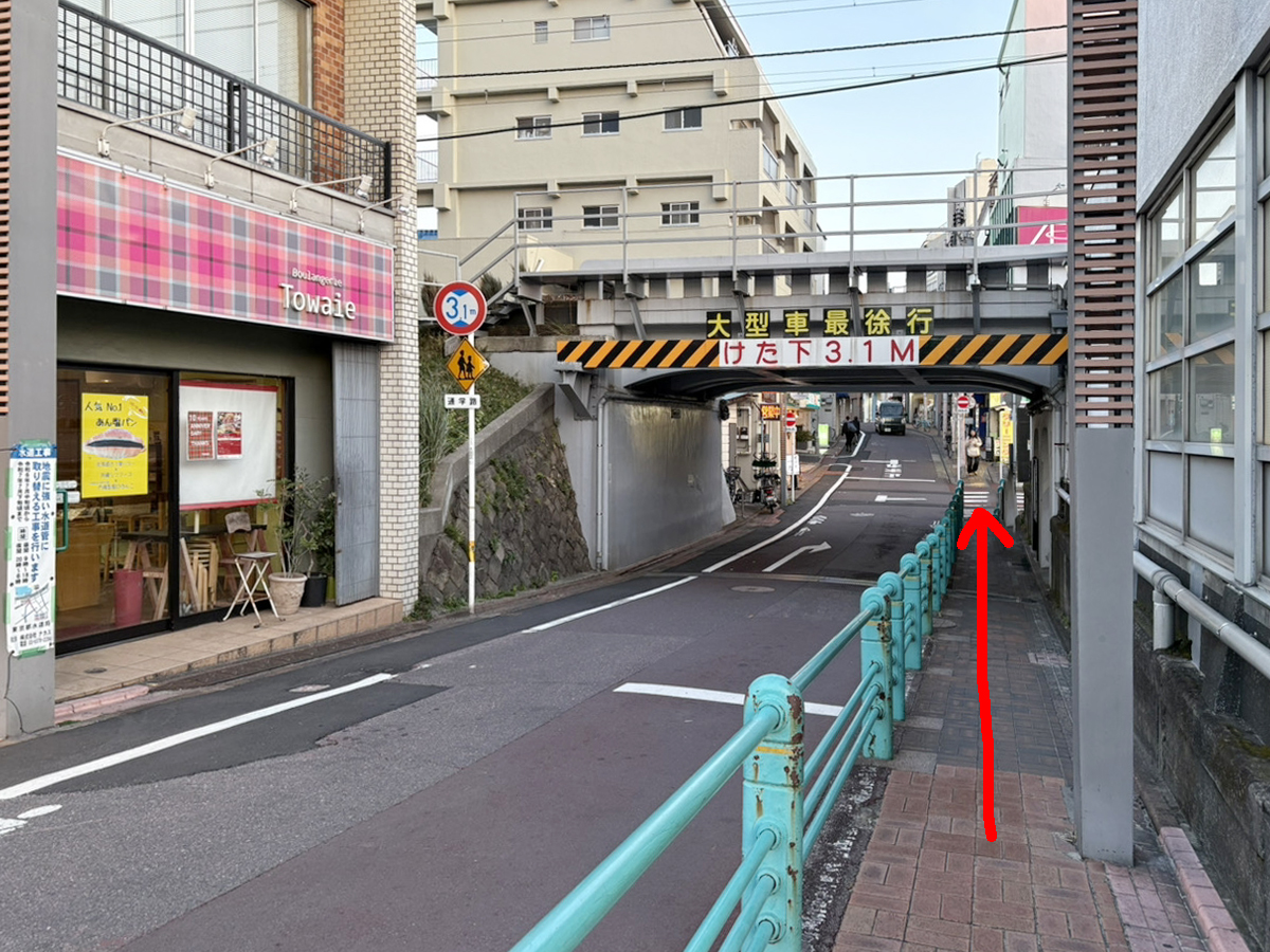洗足池駅高架下
