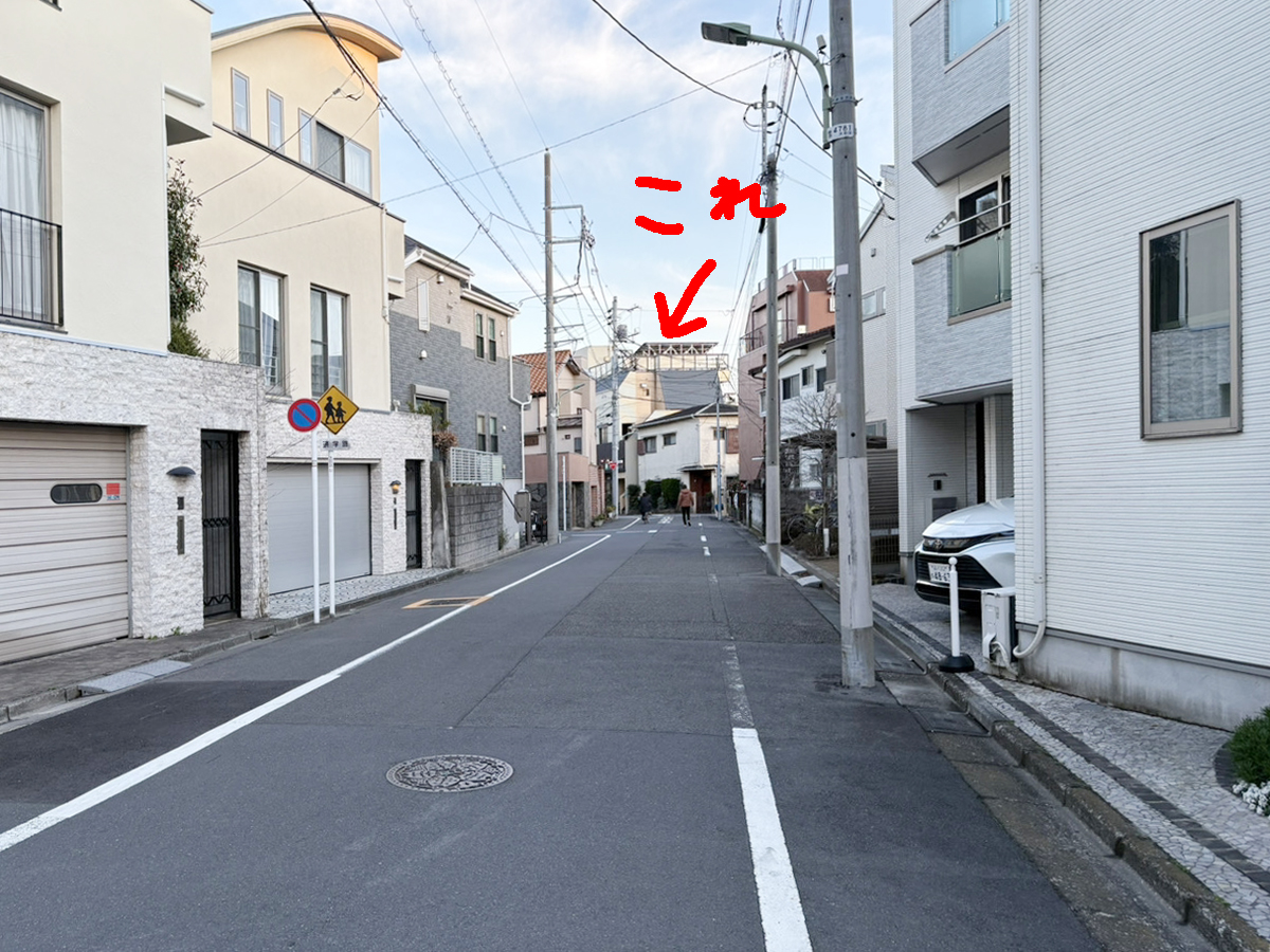 見えてきました