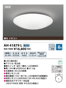 koizumi 1