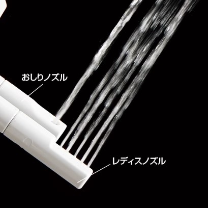 女性に優しい、専用ノズル